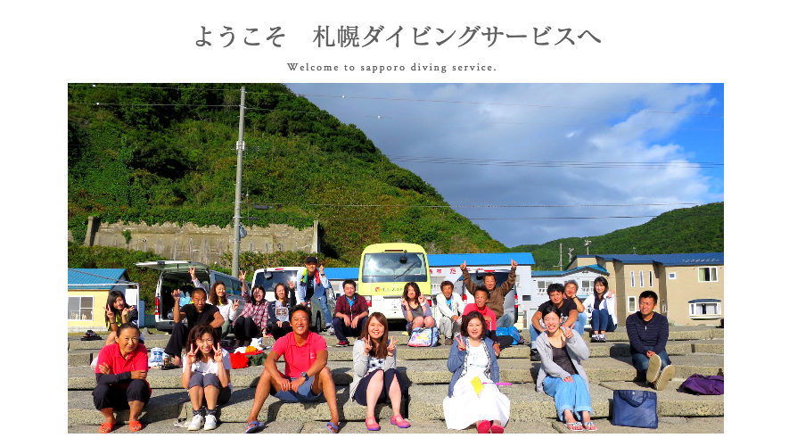 集合写真